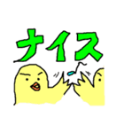 ひよこ男子さのきち（個別スタンプ：30）