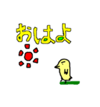 ひよこ男子さのきち（個別スタンプ：31）