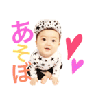 だいすきはるくんスタンプ（個別スタンプ：4）