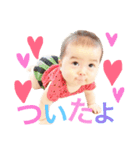 だいすきはるくんスタンプ（個別スタンプ：5）