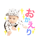 だいすきはるくんスタンプ（個別スタンプ：7）