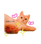 スーニャンスタンプ 2（個別スタンプ：6）