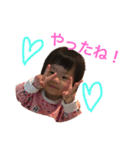第2段！（個別スタンプ：3）