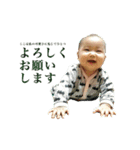 ナルシストベイビー（個別スタンプ：5）