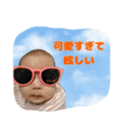 ナルシストベイビー（個別スタンプ：8）
