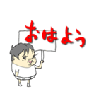 太ろう君vol.6（個別スタンプ：1）