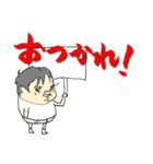 太ろう君vol.6（個別スタンプ：2）