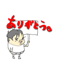 太ろう君vol.6（個別スタンプ：3）