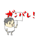太ろう君vol.6（個別スタンプ：4）