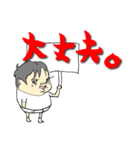 太ろう君vol.6（個別スタンプ：5）