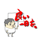 太ろう君vol.6（個別スタンプ：6）