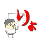 太ろう君vol.6（個別スタンプ：7）