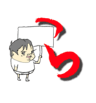 太ろう君vol.6（個別スタンプ：9）