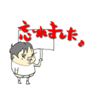 太ろう君vol.6（個別スタンプ：10）