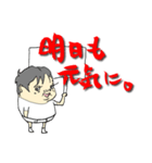 太ろう君vol.6（個別スタンプ：11）