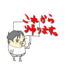 太ろう君vol.6（個別スタンプ：12）