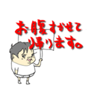 太ろう君vol.6（個別スタンプ：13）