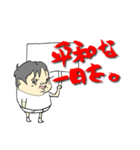 太ろう君vol.6（個別スタンプ：14）