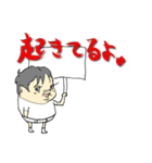 太ろう君vol.6（個別スタンプ：15）