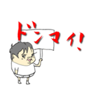 太ろう君vol.6（個別スタンプ：16）