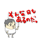 太ろう君vol.6（個別スタンプ：18）