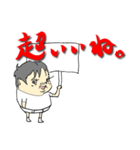 太ろう君vol.6（個別スタンプ：19）