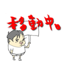 太ろう君vol.6（個別スタンプ：20）