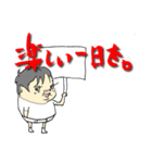 太ろう君vol.6（個別スタンプ：21）
