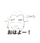 おのっち（個別スタンプ：1）
