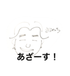 おのっち（個別スタンプ：2）