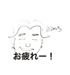 おのっち（個別スタンプ：3）