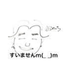 おのっち（個別スタンプ：4）