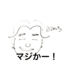おのっち（個別スタンプ：5）