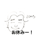 おのっち（個別スタンプ：6）