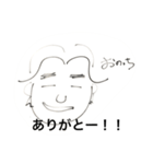 おのっち（個別スタンプ：7）