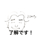 おのっち（個別スタンプ：8）