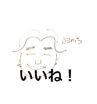 おのっち（個別スタンプ：9）