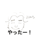 おのっち（個別スタンプ：10）