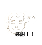 おのっち（個別スタンプ：11）