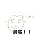 おのっち（個別スタンプ：12）