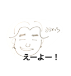 おのっち（個別スタンプ：13）