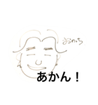おのっち（個別スタンプ：14）