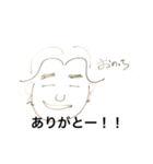 おのっち（個別スタンプ：15）