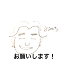 おのっち（個別スタンプ：16）