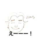 おのっち（個別スタンプ：17）
