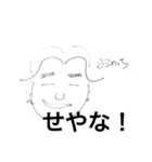 おのっち（個別スタンプ：19）