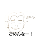 おのっち（個別スタンプ：20）