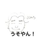 おのっち（個別スタンプ：21）