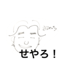 おのっち（個別スタンプ：22）