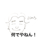 おのっち（個別スタンプ：23）